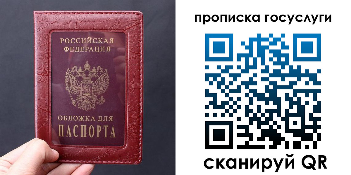 миграционный учет в Саянске